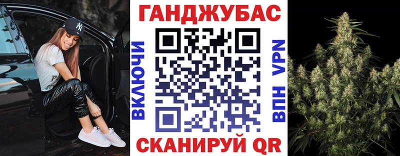 Магазины продажи наркотиков Белогорск COCAIN  Псилоцибиновые грибы  Канабис  NBOMe  Амфетамин  ГАШ 