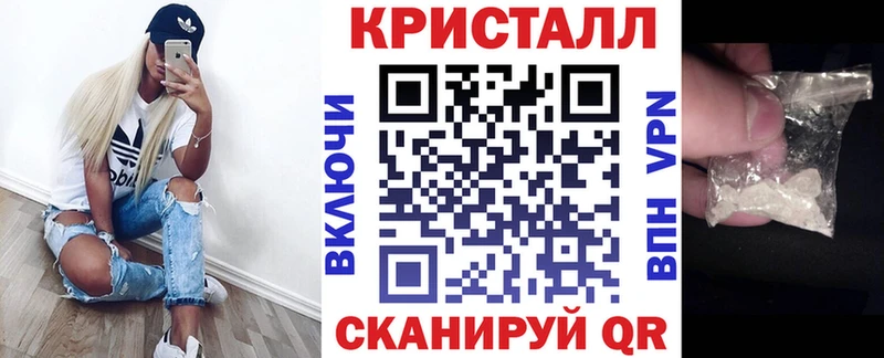 где продают наркотики  Белогорск  Амфетамин VHQ 