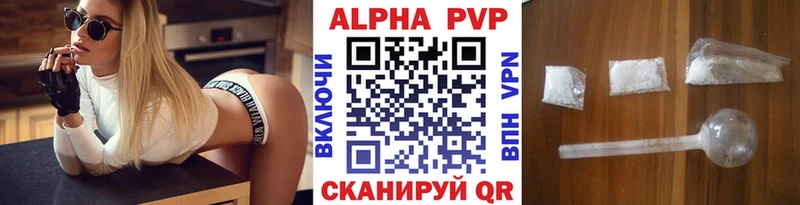 сайты даркнета формула  Белогорск  A-PVP крисы CK  как найти закладки 
