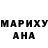 АМФЕТАМИН Розовый Alex Garaga