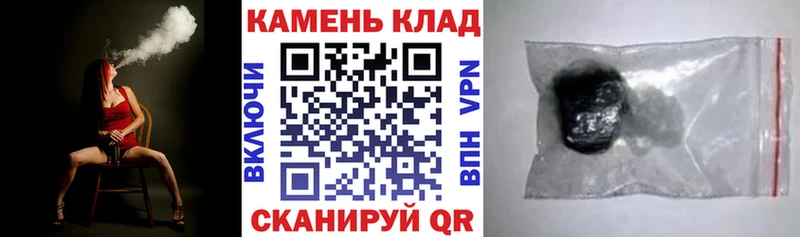 кракен как зайти  Белогорск  ГАШИШ VHQ 