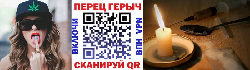 Героин афганец  Белогорск 