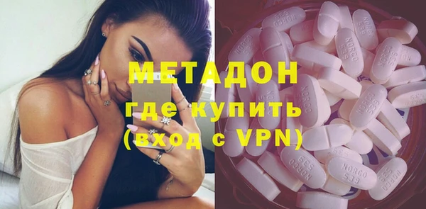 альфа пвп VHQ Бугульма