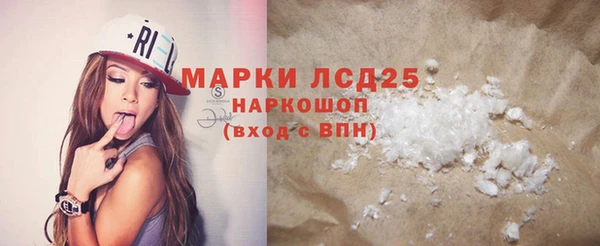 мефедрон Россошь