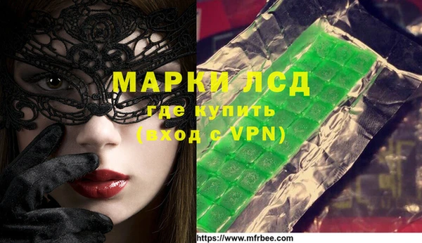 Альфа ПВП Богородск