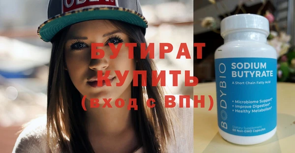 гашишное масло Бородино