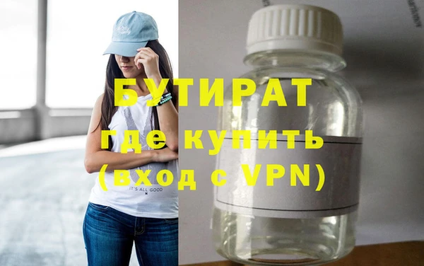 метадон Богородицк