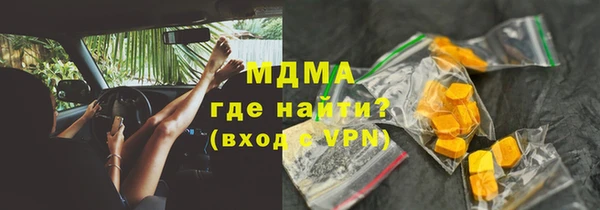 дистиллят марихуана Бронницы