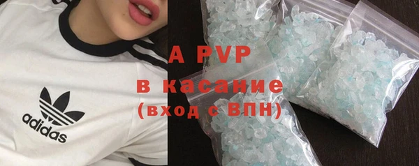 соль ск Беломорск