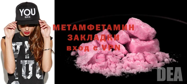 Альфа ПВП Богородск
