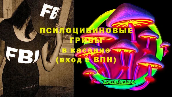мефедрон Россошь