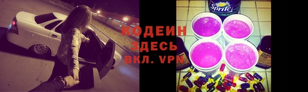 метадон Богородицк