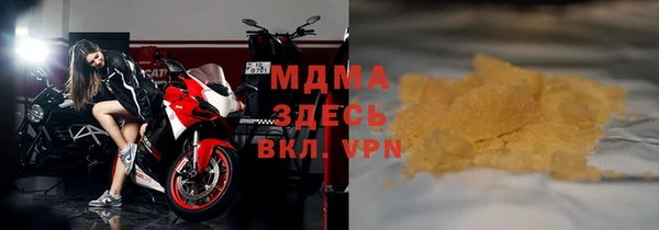 метадон Богородицк