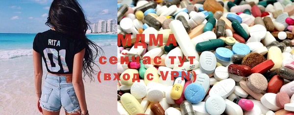 метадон Богородицк