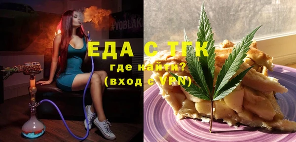 скорость Белоозёрский