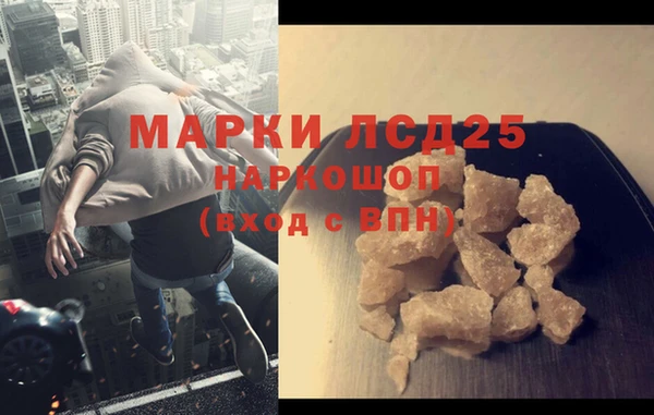 Альфа ПВП Богородск