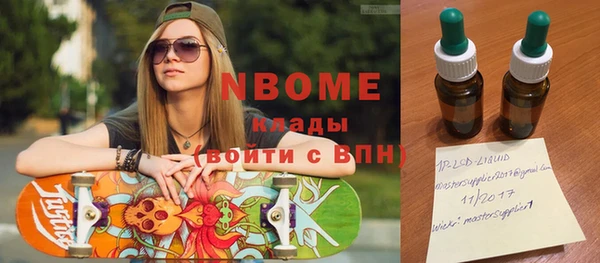 мефедрон Россошь