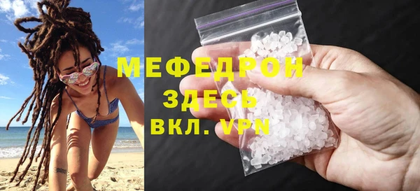 Альфа ПВП Богородск