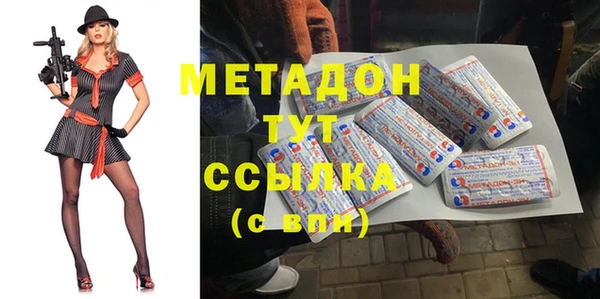 метадон Богородицк