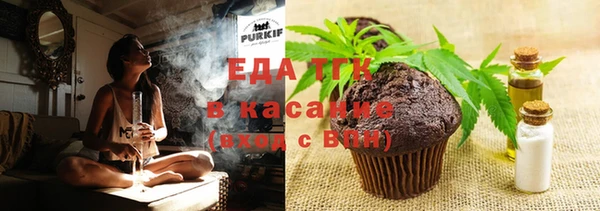 соль ск Беломорск