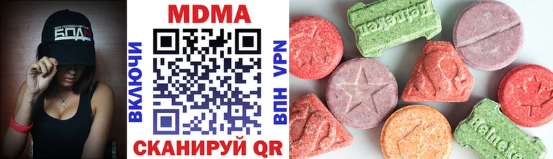 MDMA crystal Белогорск