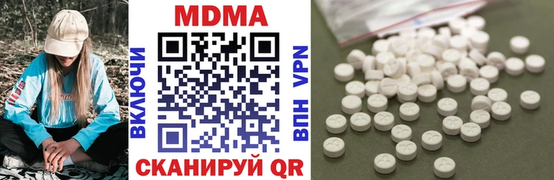 darknet Telegram  даркнет сайт  Белогорск  MDMA Molly 
