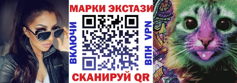 Марки N-bome 1,5мг  как найти закладки  Белогорск 