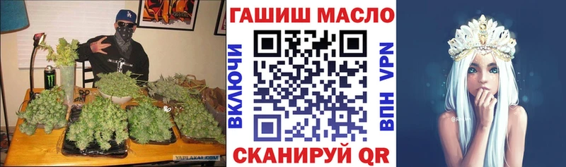 ТГК вейп  Белогорск 