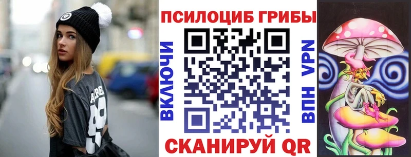Галлюциногенные грибы Cubensis  blacksprut зеркало  Белогорск 
